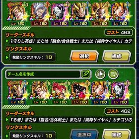 10周年コンプリート ゴジータ2凸ベジット2凸悟飯2 2凸 | ドッカンバトルのアカウントデータ、RMTの販売・買取一覧