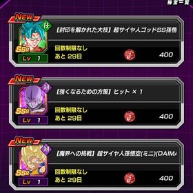 引退アカウント LR140体 ランク900↑ | ドッカンバトルのアカウントデータ、RMTの販売・買取一覧