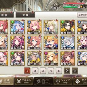 血涙石476000個 SSR98体 限定16体 初期アカウント | ミナシゴノシゴトのアカウントデータ、RMTの販売・買取一覧