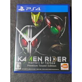 バンダイナムコエンターテインメント(BANDAI NAMCO Entertainment)のKAMENRIDER memory of heroez Premium 限定版(家庭用ゲームソフト)