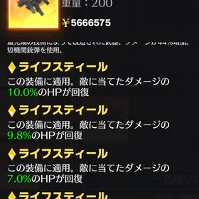 ペニンシュラ | 荒野行動のアカウントデータ、RMTの販売・買取一覧