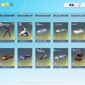 荒野行動 | 荒野行動のアカウントデータ、RMTの販売・買取一覧