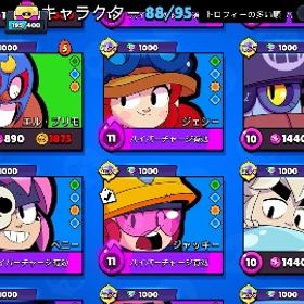 ブロスタ垢 | ブロスタ(ブロウルスターズ)のアカウントデータ、RMTの販売・買取一覧