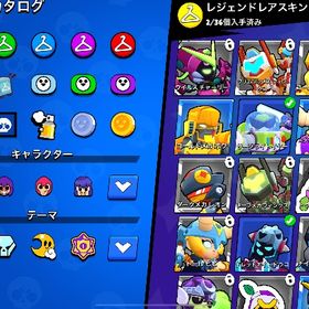 ガス銀スキン、ドレッドナイトドラコ所持！ | ブロスタ(ブロウルスターズ)のアカウントデータ、RMTの販売・買取一覧