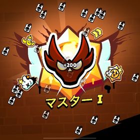 ガチバトルorトロ上げ！ | ブロスタ(ブロウルスターズ)の代行、RMTの販売・買取一覧