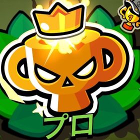 ブロスタ代行🔥即作業・実績増えるまで格安 | ブロスタ(ブロウルスターズ)の代行、RMTの販売・買取一覧