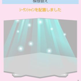 シーサンシャイン | スペースデブリーズのアイテム、RMTの販売・買取一覧