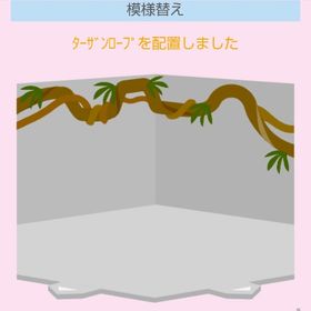 ターザンロープ | スペースデブリーズのアイテム、RMTの販売・買取一覧