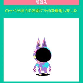 のっぺらぼうのお面(ブラック) | スペースデブリーズのアイテム、RMTの販売・買取一覧