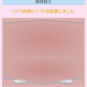 シンプル壁床(ﾛｰｽﾞﾀﾝ) | スペースデブリーズのアイテム、RMTの販売・買取一覧