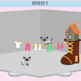 セロリとブーツハウス+セロリの置物 | スペースデブリーズのアイテム、RMTの販売・買取一覧