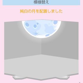 純白の月 | スペースデブリーズのアイテム、RMTの販売・買取一覧