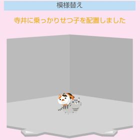 寺井に乗っかりせつ子 | スペースデブリーズのアイテム、RMTの販売・買取一覧