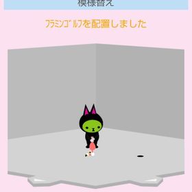 フラミンゴルフ | スペースデブリーズのアイテム、RMTの販売・買取一覧