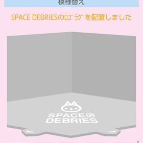 SPACE DEBRIESのロゴラグ | スペースデブリーズのアイテム、RMTの販売・買取一覧