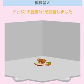 ジェームズの読者タイム | スペースデブリーズのアイテム、RMTの販売・買取一覧