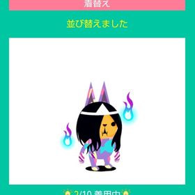 どろろん!三角頭巾+うらめしい黒髪ヘアー | スペースデブリーズのアイテム、RMTの販売・買取一覧