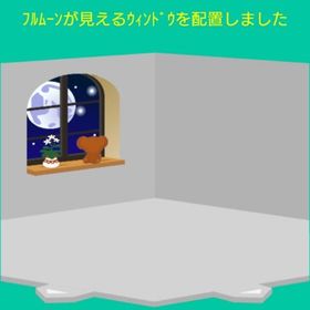 ﾌﾙﾑｰﾝが見えるｳｨﾝﾄﾞｳ | スペースデブリーズのアイテム、RMTの販売・買取一覧