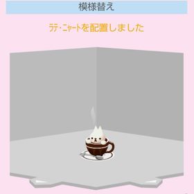 ラテ・ニャート | スペースデブリーズのアイテム、RMTの販売・買取一覧