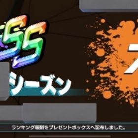 リーグ・チャレバト代行！ | バウンティラッシュの代行、RMTの販売・買取一覧