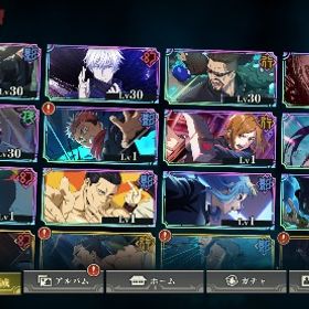 石85000個！覚醒乙骨、領域五条など！ | ファンパレ(呪術廻戦ファントムパレード)のアカウントデータ、RMTの販売・買取一覧