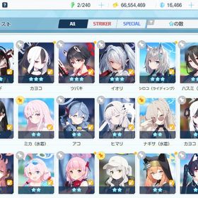 引退垢 底値 チナトロ常連 戦術対抗戦上位勢 フェス限全所持 | ブルアカ(ブルーアーカイブ)のアカウントデータ、RMTの販売・買取一覧