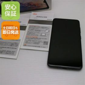 【中古】超美品 SCV46 ブラック スマホ 白ロム 中古スマホ 本体 土日祝発送OK
