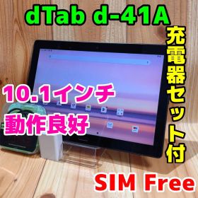 SIMフリー 本体 dtab d-41A 64 GB 253G3 ブラック
