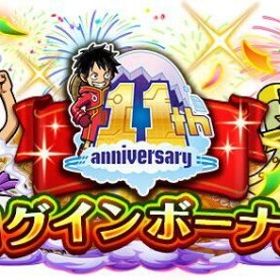 iOS専用 虹の宝石6500-7000個+限定キャラ50-80体 即対応 | トレクル(ワンピーストレジャークルーズ)のアカウントデータ、RMTの販売・買取一覧