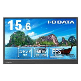 IODATA DI-YC162H モバイルディスプレイ 15.6型/ 1920×1080/ HDMI(ミニ)、USB Type-C(DisplayPort Alt Mode)/ ブ…