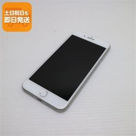 美品 SIMフリー iPhone8 PLUS 64GB シルバー 即日発送 スマホ Apple 本体 白ロム あすつく 土日祝発送OK