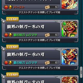 ガチャ限900⬆️ 引退アカウント | モンストのアカウントデータ、RMTの販売・買取一覧