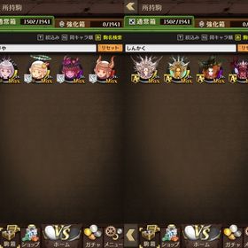 フェリヤコンプ垢 | 逆転オセロニアのアカウントデータ、RMTの販売・買取一覧