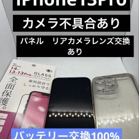 iPhone13Pro128G バッテリーパネル新品交。カメラインカメラのみ