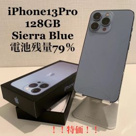 iPhone 13 Pro 訳あり・ジャンク 30,999円 | ネット最安値の価格比較