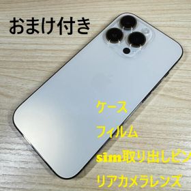 P41 SIMフリー iPhone14 Pro 128GB Gold おまけ付き