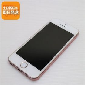 iPhone SE(第1世代) 新品 6,000円 中古 4,000円 | ネット最安値