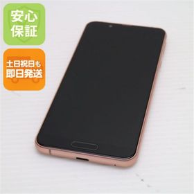 アクオス(AQUOS)の超美品 SHV45 ライトカッパー スマホ 白ロム M777(スマートフォン本体)