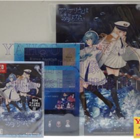 Nintendo Switch アクアリウムは踊らない 初回生産分 特典付き 未開封