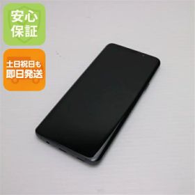 【中古】 超美品 SCV39 Galaxy S9+ グレー スマホ 安心保証 即日発送 スマホ 中古本体 白ロム 中古 au SAMSUNG 土日祝発送OK