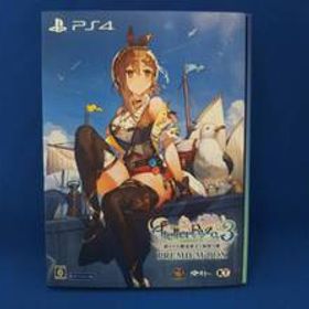 PS4 ライザのアトリエ3 ~終わりの錬金術士と秘密の鍵~ プレミアムボックス