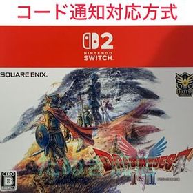 【Switch2 専用ソフト】ドラゴンクエストI＆II ダウンロード版