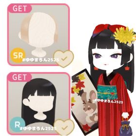 2個🌼ぱっつん横髪➕しっかり者の町娘の髪 | リヴリーアイランドのアイテム、RMTの販売・買取一覧