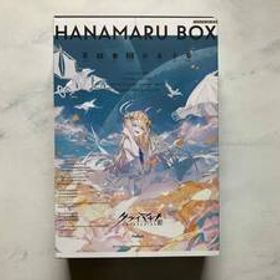 ニンテンドースイッチ クライマキナ/CRYMACHINA 数量限定はなまるBOX