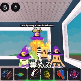 ブレインロット破格！バラ売り可能！ | ロブロックス(ROBLOX)のアカウントデータ、RMTの販売・買取一覧