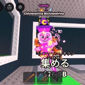 Chicleteirina Bicicleteirina【72m/s】変異4つ付き | ロブロックス(ROBLOX)のアカウントデータ、RMTの販売・買取一覧