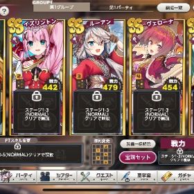 ジュエル102万‼️限定35体以上所持‼️初期アカウント | ミストレ(ミストトレインガールズ)のアカウントデータ、RMTの販売・買取一覧