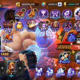 【17】UR×101枚 天星石422010個（ガチャ約1055回分） チュートリアル以降手付かず | 北斗リバイブ(北斗の拳)のアカウントデータ、RMTの販売・買取一覧