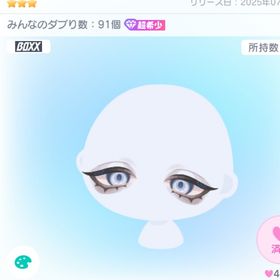 BOXX58たれアイ | ピグパ(ピグパーティ)のアカウントデータ、RMTの販売・買取一覧