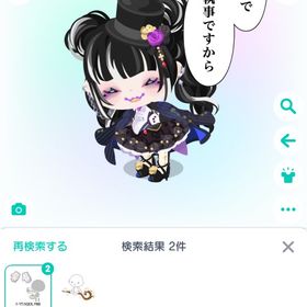 VIPガチャ目所持 黒執事執事キブン付手袋 所持垢 | ピグパ(ピグパーティ)のアカウントデータ、RMTの販売・買取一覧